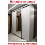 Звоните, Стоимость По Запросу. 2-999